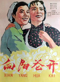 惊变温碧霞高清完整版