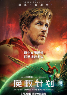 惊变温碧霞高清完整版